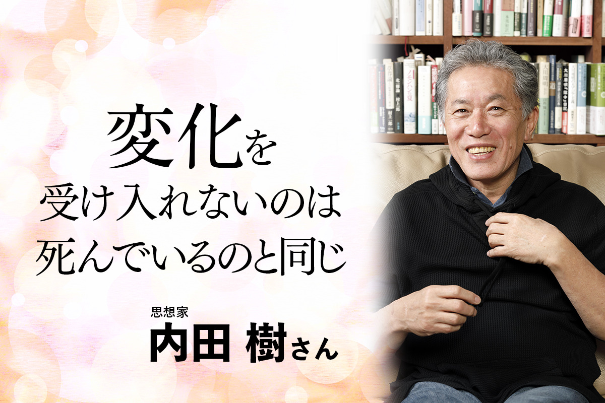 内田 樹 ツイッター