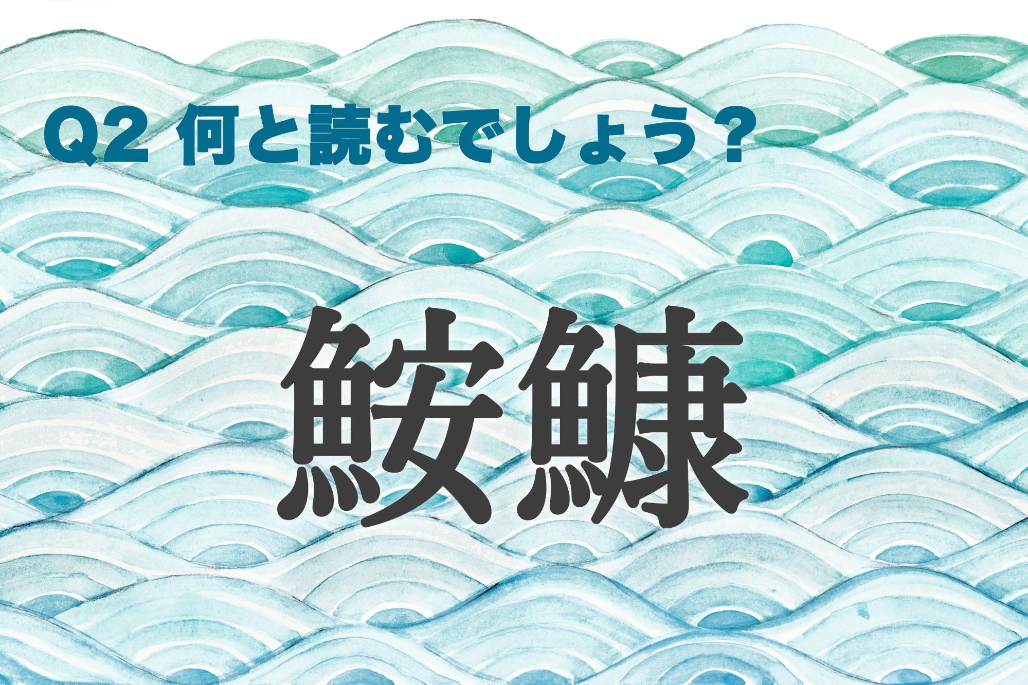 漢字で今日もいい感じ 年冬 Ziel 人生を豊かに彩るwebマガジン