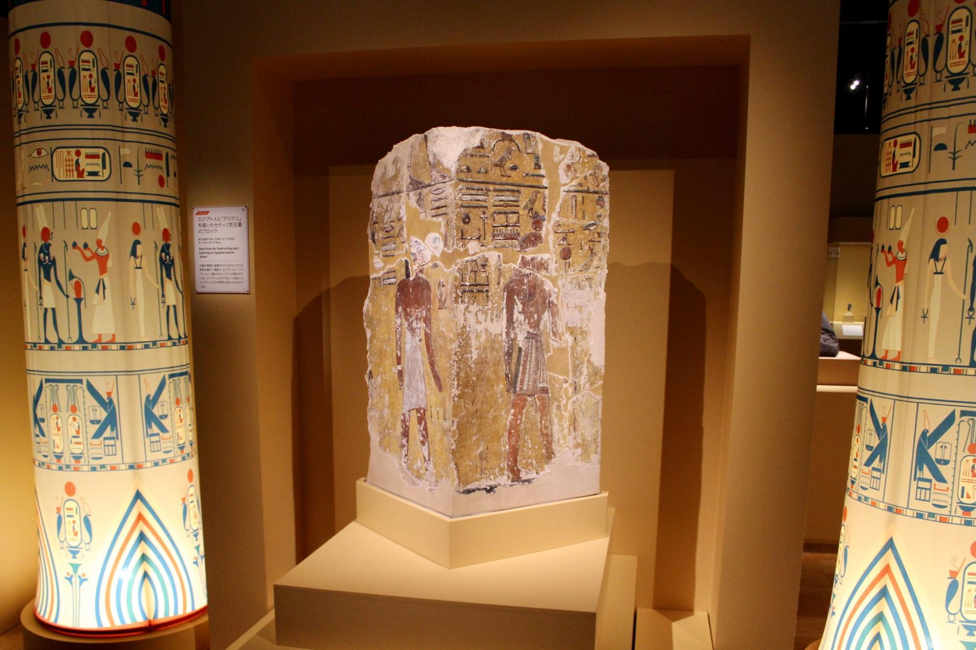 人間は再生 復活する 国立ベルリン エジプト博物館所蔵 古代エジプト展 天地創造の神話 Ziel 人生を豊かに彩るwebマガジン