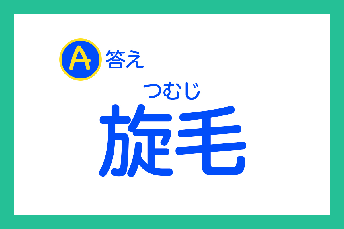 を 意味 踵 返す